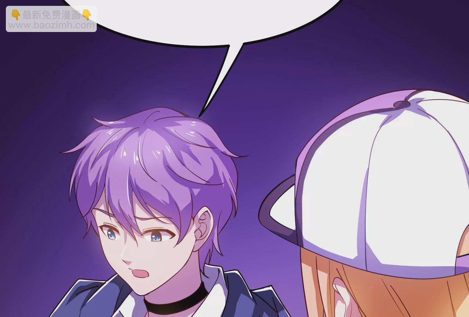 古神遊戲 - 第11話  話多挨雷劈(3/3) - 1